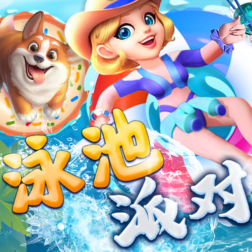 pp体育官网下载