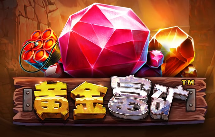 金年会棋牌官网