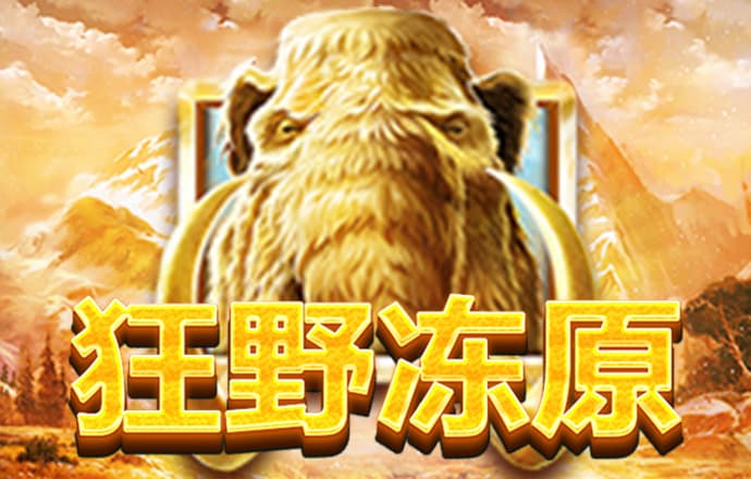 cq9电子爆大奖视频